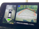 【アラウンドビューモニター】専用のカメラにより、上から見下ろしたような視点で360度クルマの周囲を確認することができます☆死角部分も確認しやすく、狭い場所での切り返しや駐車もスムーズに行えます。