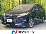 両側電動ドア 純正9型ナビ 全周囲カメラ 衝突軽減 レーダークルーズ