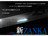 新・残価ローン、はじまりました!! 当社ならではのビッグデータを活用し、月々お支払軽減!