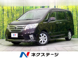 禁煙車 フリップダウンモニター 純正8型ナビ バックカメラ CD/DVD