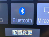 Bluetoothオーディオ対応可。お持ちのスマホやiPodなどとBluetooth接続して外部機器内の音楽などを車内で楽しめます。