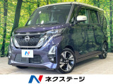 アラウンドビューモニター インテリジェントエマージェンシーブレーキ