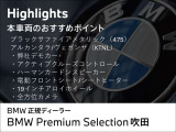 1シリーズ M135 xドライブ 4WD 