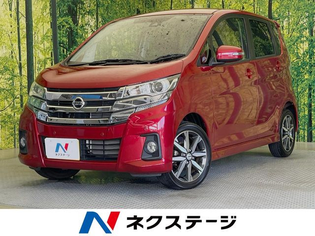 デイズ ハイウェイスター G