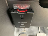 【ETC】は、全車に装着可能です!展示時点で装着しているお車も沢山ございますので、お気軽にお問い合わせください★