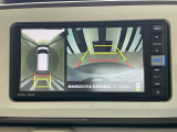 全周囲カメラ付きで広範囲の確認が出来ます!スムーズな駐車・車庫入れをサポートいたします!