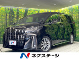 純正ディスプレイオーディオ 禁煙車 後席モニター セーフティセンス