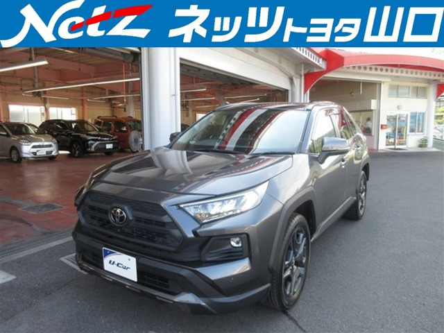 RAV4 2.0 アドベンチャー 4WD