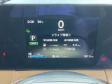 大きく見やすいメーター類!現在の燃費もここで確認できます。