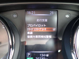 エマージェンシーブレーキは、前方の車両や歩行者を検知し衝突の可能性が高まると自動的に緊急ブレーキを作動させ衝突時の被害や傷害を軽減してくれますので安心です♪