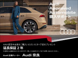 他の店舗でも商談している可能性があります。お車の詳細についてはアウディ京都 中古車担当の西村までお問い合わせください!