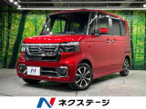 バックカメラ 衝突被害軽減 禁煙車 ハーフレザーシート コーナーセンサー