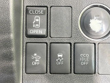 【パワースライドドア】スマートキーや運転席のスイッチでスライドドアの開閉が可能♪電動だから力を入れてドアを開ける必要が無く、小さいお子様でも、重い荷物を持っている時もラクに開け閉めできます♪