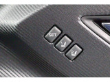 運転席のポジションを2つ、記憶させることができます。ボタンを押すと設定したポジションに電動で移動します。