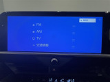 トヨタ純正12.3インチディスプレイオーディオ