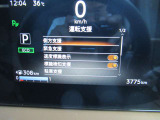 メーター内ディスプレーで各車両設定をオーナーの好みに変更出来ます。