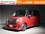 当社では納車後のアフターフォローをしっかりと行いたいと思っておりますので、販売は鹿児島県内在住の個人のお客様に限らせていただいております。