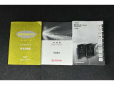 保証書・記録簿・取扱説明書と揃っていいます。キーの電池は新品にお取替えしてから納車させて頂きます。