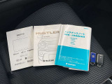 メンテナンスノートおよび備え付けのカギの画像になります。これまでの点検・整備履歴が確認できるメンテナンスノートが揃っており、車両の管理状況が分かりやすくなっています。