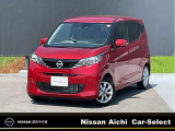 日産 デイズ