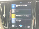 【9インチタッチスクリーン純正HDDナビ】「Apple Car Play」「Android Auto」対応のボルボ先進ナビゲーション「SENSUS」。最新地図データへ無料更新してお渡しします。