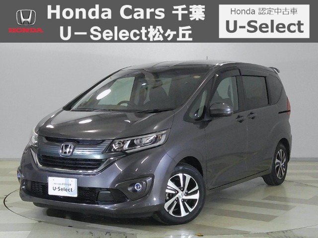 フリード 1.5 G ホンダセンシング 