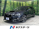 4WD 純正ナビ バックカメラ 衝突被害軽減システム レーダークルーズ