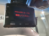 万が一の事故のときもドライブレコーダーがあると安心です。ご利用になる場合は個人情報保護の観点より新品の対応SDカードをお求め下さい。