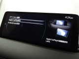Apple Carplay・Android Auto対応!マツダ コネクト(コマンダーコントロール)でスマートフォンを操作して、通話、音楽を聴いたり、マップで目的地を調べることができます。