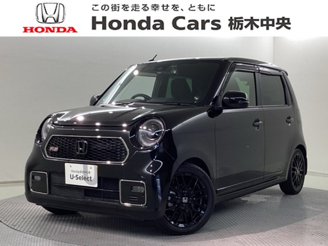 N-ONE RS 
