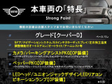ミニ クーパー D 