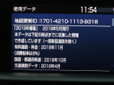 地図データは2019年春版となっております☆