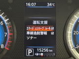 ◆【お問い合わせください】写真の内容に関してやおクルマ購入までの流れなどご不明点、ご質問等がございましたらお気軽にガリバー店舗までお問い合わせください。