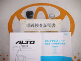 キーレス付。取扱説明書とメンテナンスノートもあります☆品質評価シート付いてます!