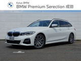入荷致しました!皆様からのお問合せお待ちしております!!BMW Premium Selection成田店(10:00から19:00月曜日定休・祝除)