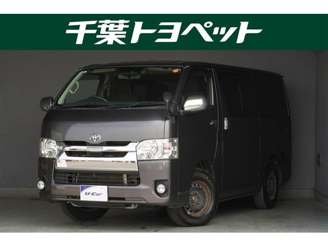 トヨタ ハイエースバン 