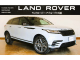 ランドローバー レンジローバーヴェラール