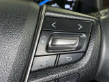 ステアリングスイッチ付き。前方から目を離すことなく操作することが可能です。