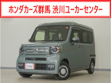 N-VAN ファン・ターボ入荷いたしました、お気軽にお問い合わせください。当社では、お客様に安心してお車をお選びいただくため、ご購入前に現車のご確認をお願いしております。