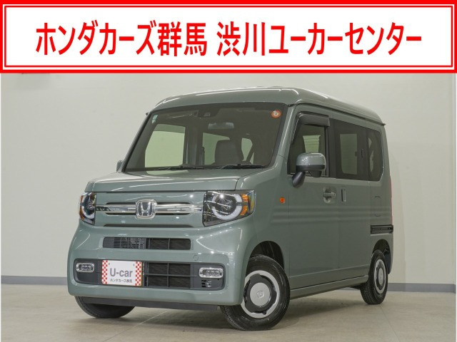 N-VAN ファン ターボ