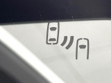 【ブラインドスポットモニター】走行中、ドアミラーの死角になりやすい箇所に後続車が接近するとサイドミラーのレンズに警告を表示!ドライバーに注意喚起をしてくれます。