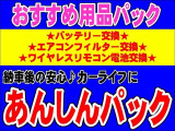サクシードバン 1.5 UL-X 