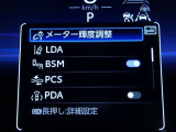 【PCS(プリクラッシュセーフティーシステム】・・・進路上の車両を前方センサーで検出し、衝突の可能性が高いと判断したときに、警報やブレーキ力制御により運転者の衝突回避操作を補助します。