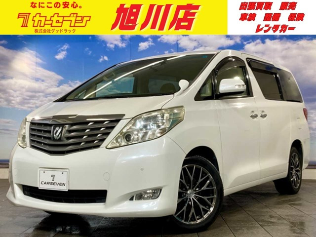 アルファード 2.4 240X 4WD 夏冬タイヤ付き エンジンスターター