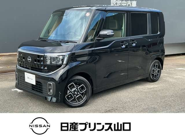 デイズ ハイウェイスターX プロパイロットエディション 