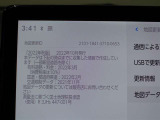 地図データは2022年秋版となっております☆