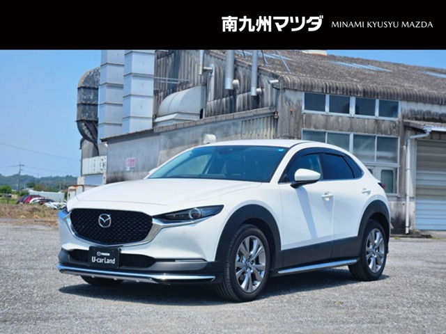 CX-30 2.0 20S プロアクティブ