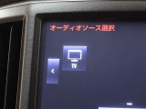 フルセグテレビもご覧いただけます♪