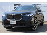 ハイクオリティーなBMW認定中古車をお探しなら、安心と信頼のヤナセBMW『BMW プレミアムセレクション福岡・福岡西』へぜひ!皆様のご来店・お問合せをお待ちしております!!