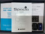 スマートキーは鍵をバッグに入れたままでもドアロックの開閉やエンジンのON・OFFができます。夜間や雨の日も鍵を探さなくて良いので便利です。